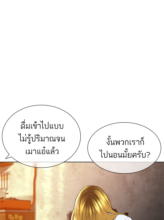 How to Fight เธ•เธญเธเธ—เธตเน142 (112)