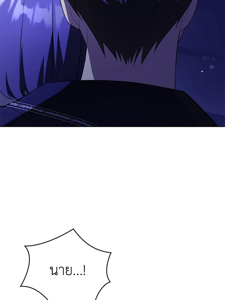 Please Give Me the Pacifier 67 086