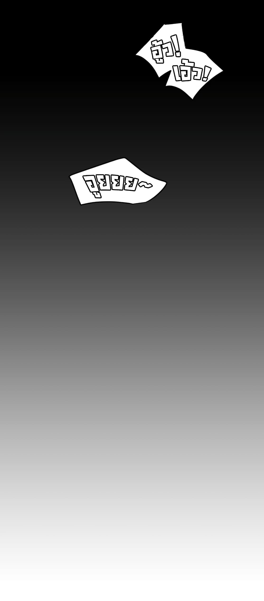 Lightning Rod 44 18