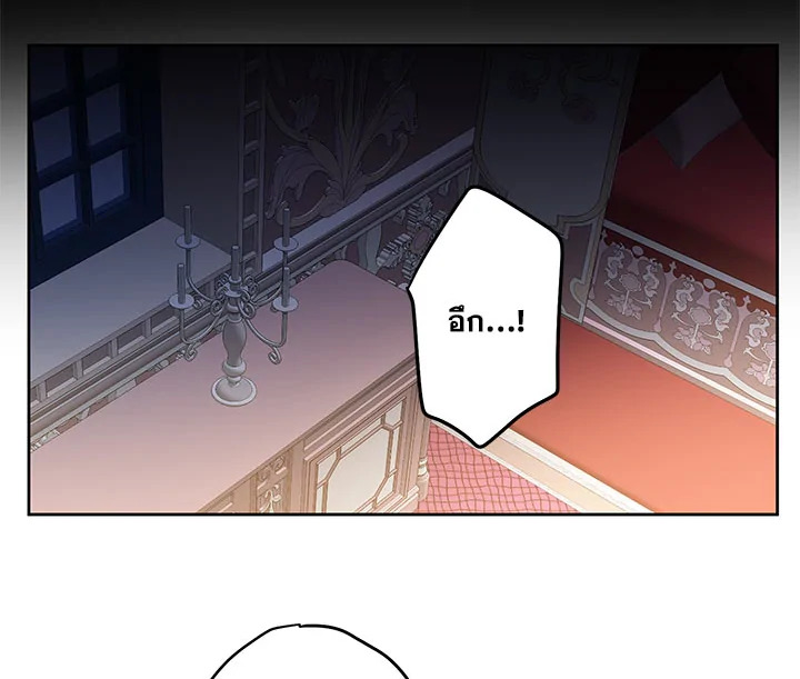 This Is an Obvious Fraudulent Marriage 36 034