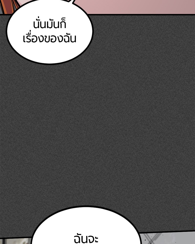 HERO KILLER 90 (56)