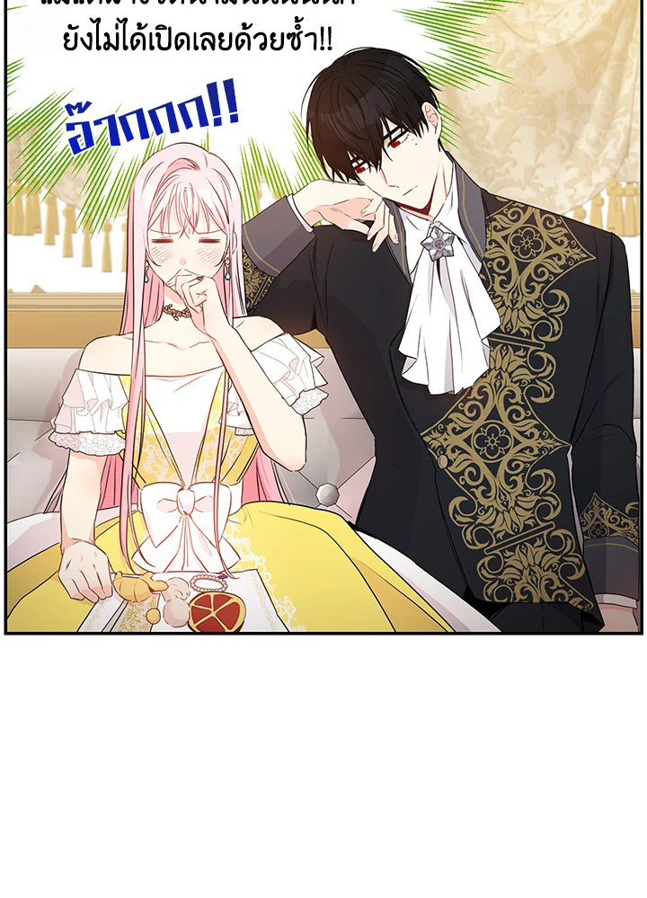 This Is an Obvious Fraudulent Marriage 64 53