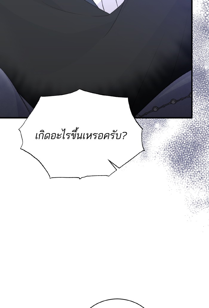 Angelic Lady 94 (68)