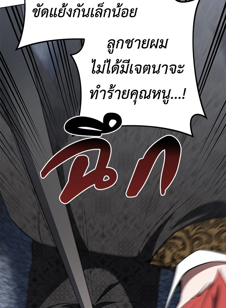 The Young Lady Is a Royal Chef 64 057