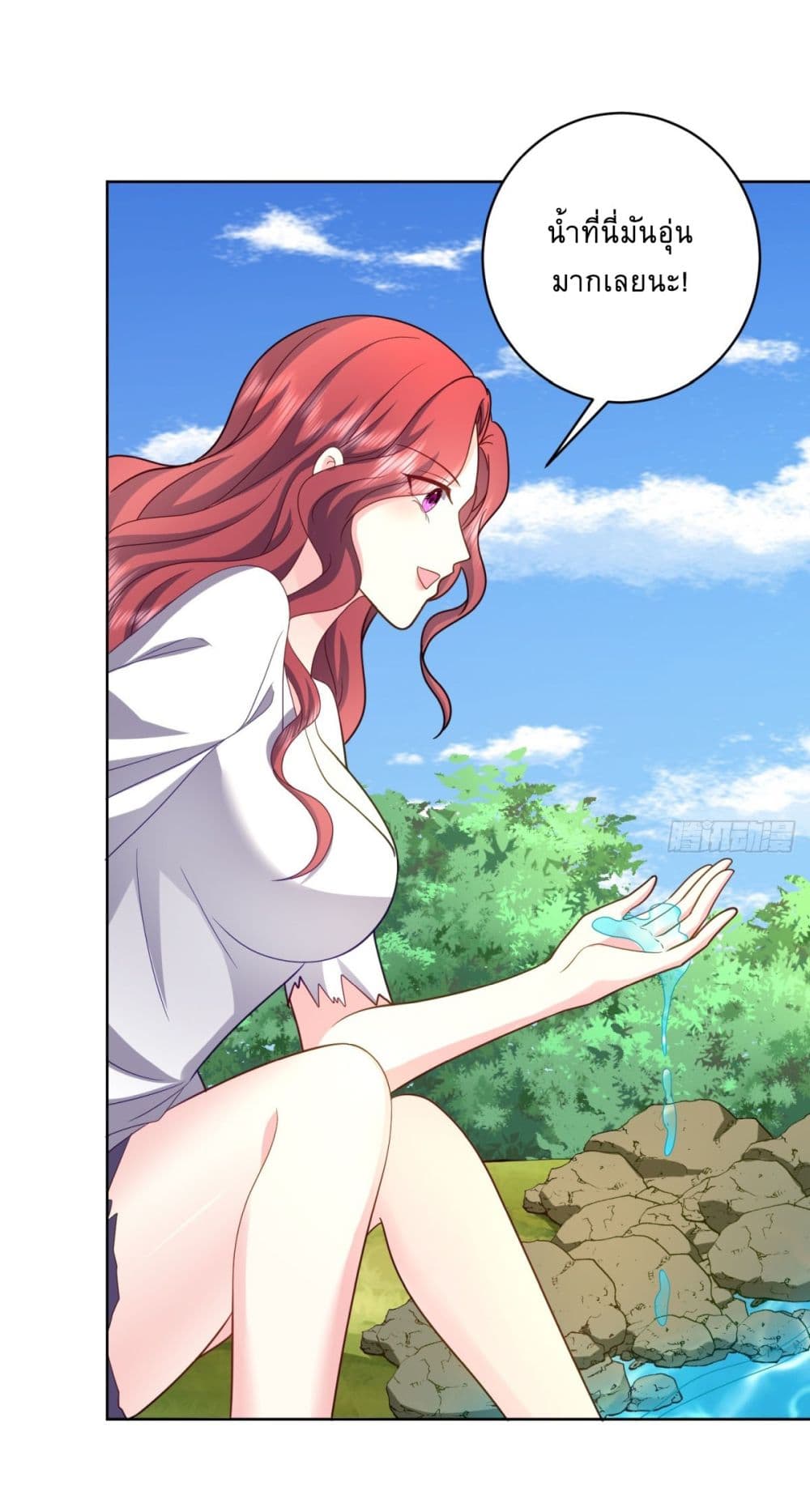 Airline Stewardess ตอนที่ 15 (7)