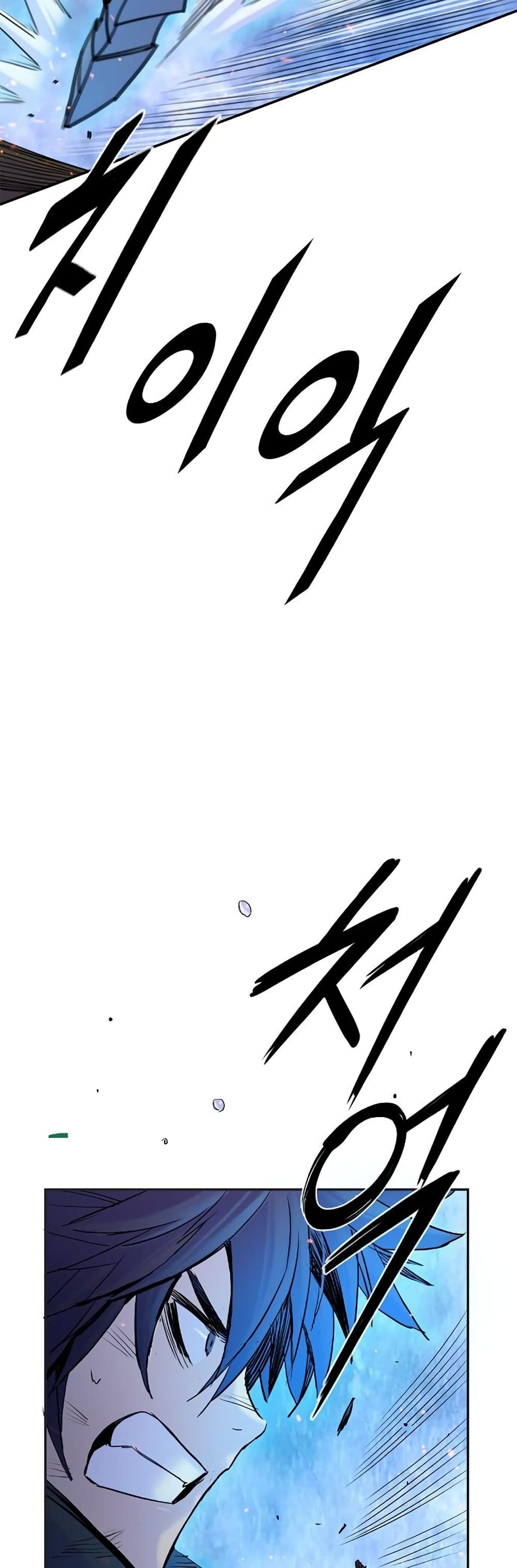 Knight Under Heart 27 052