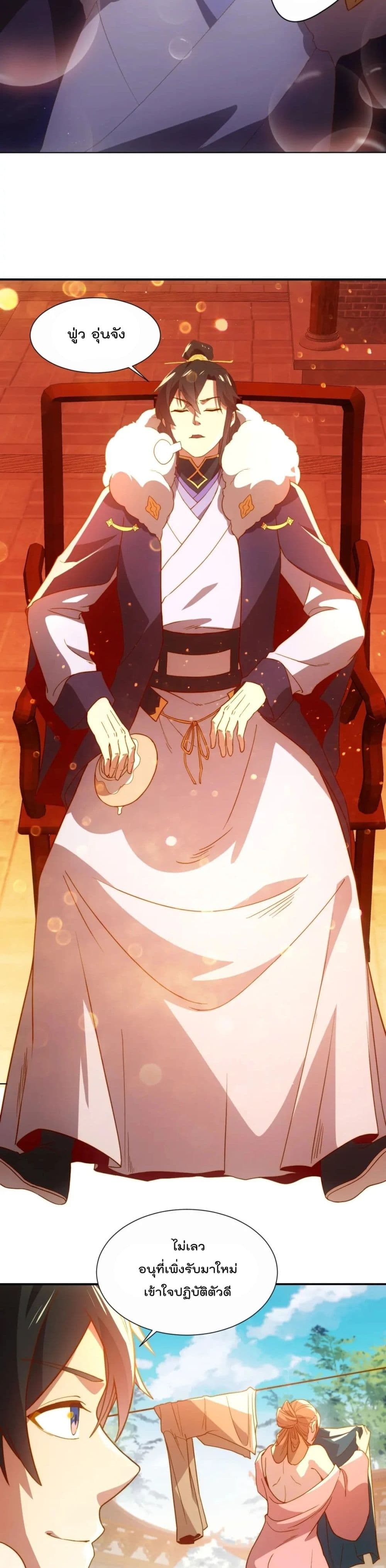 If I die, I’ll be invincible 65 16