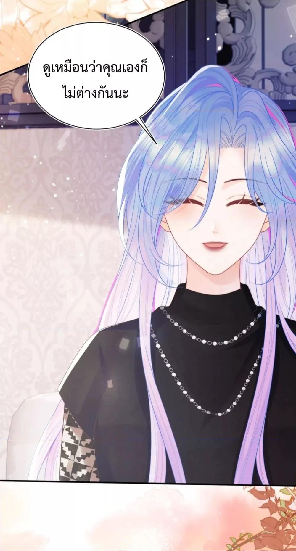 Commander Gao Leng is crying in my arms ผู้บัญชาการจอมเย็นชาร้องไห้งอแงอยู่ในอ้อมแขนของฉัน ตอนที่ 6 