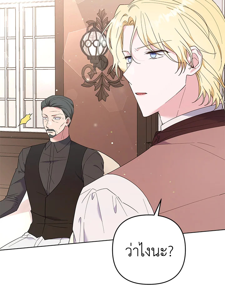 What It Means to Be You 42 047