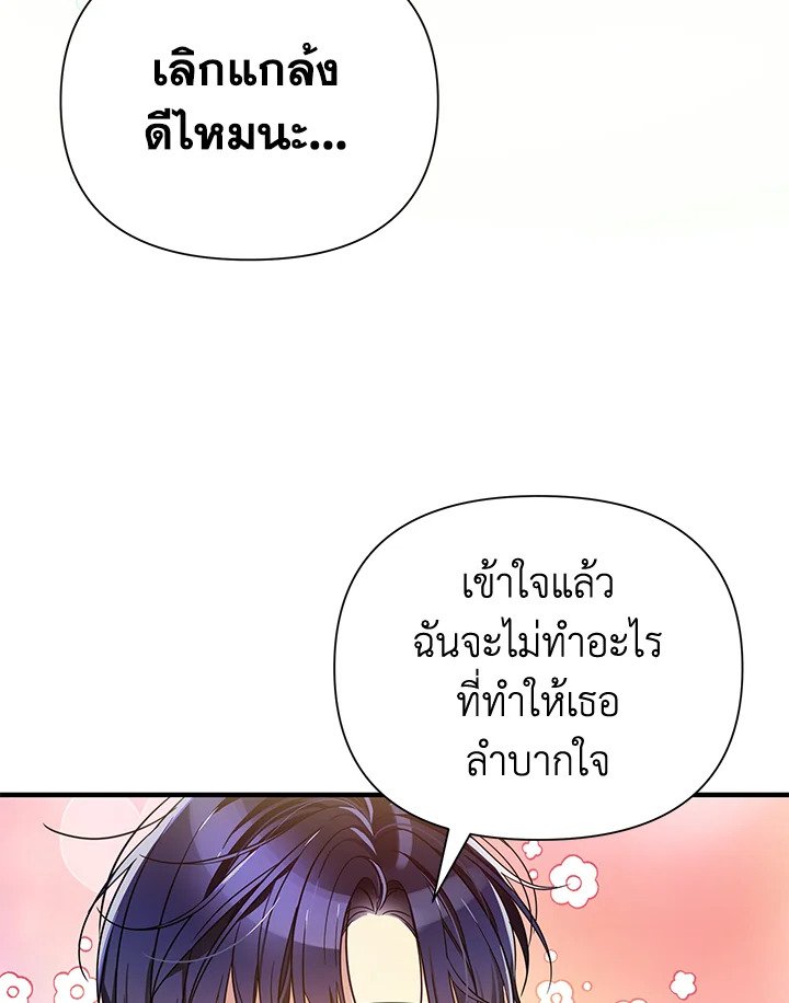 I’ve Been Here From the Beginning 42 13