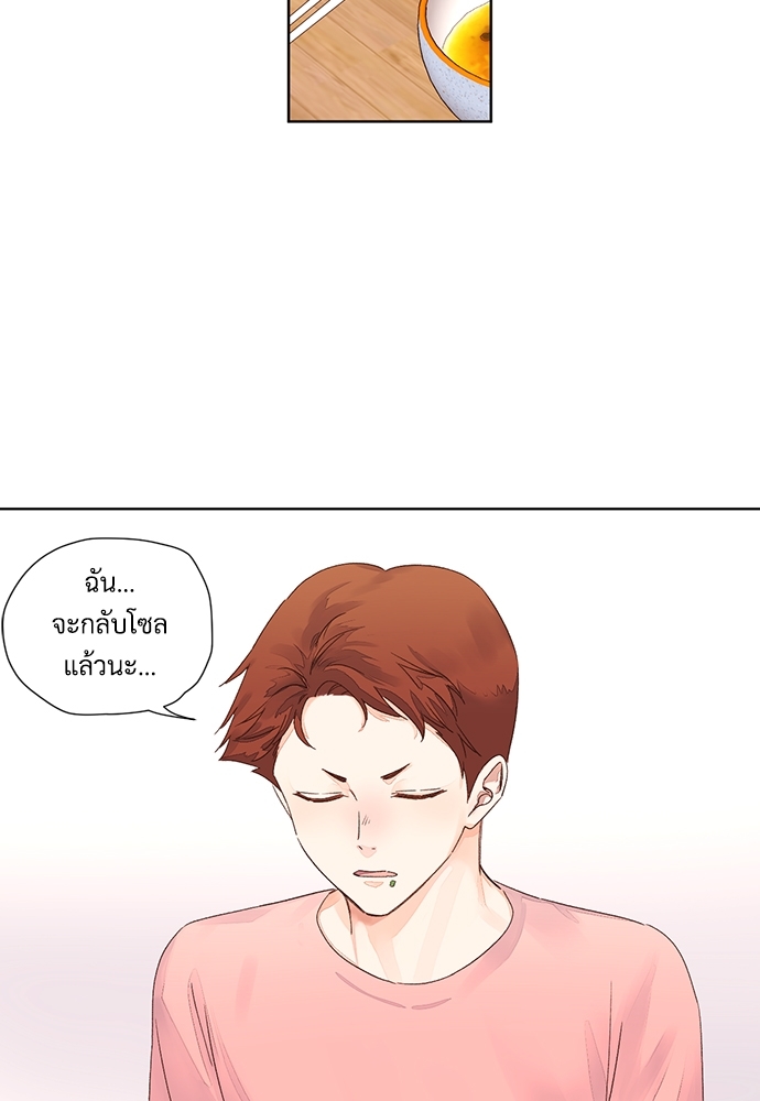 4 Week Lovers เนเธเธเธเธฑเธ 4 เธชเธฑเธเธ”เธฒเธซเน 55 28