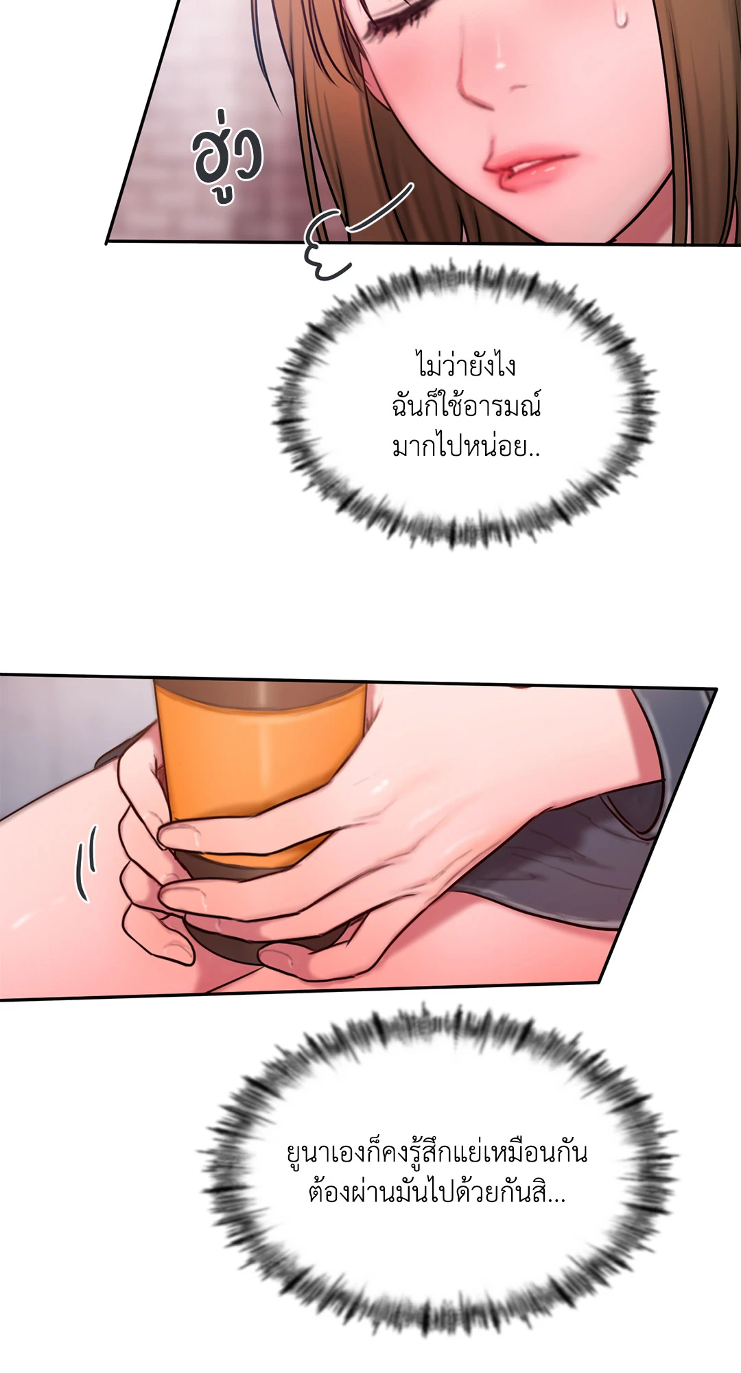 Bad Thinking 39 04