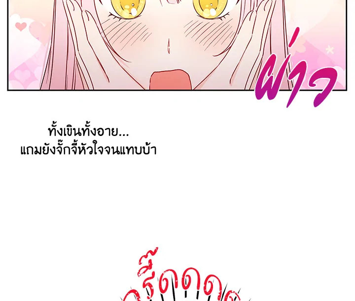 This Is an Obvious Fraudulent Marriage 36 021