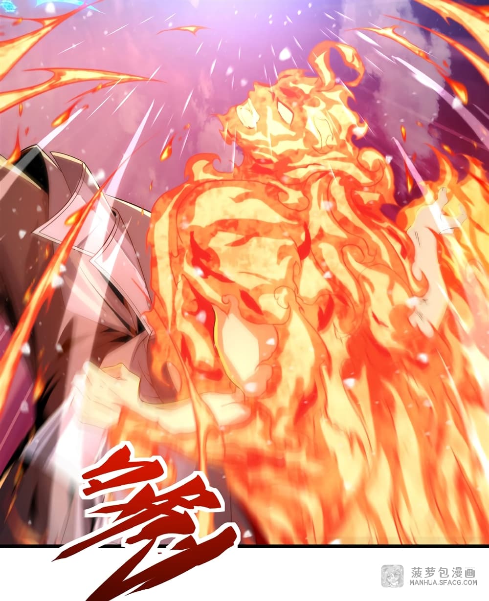 Despite Coming From the Abyss, I Will Save Humanity ตอนที่ 26 (11)