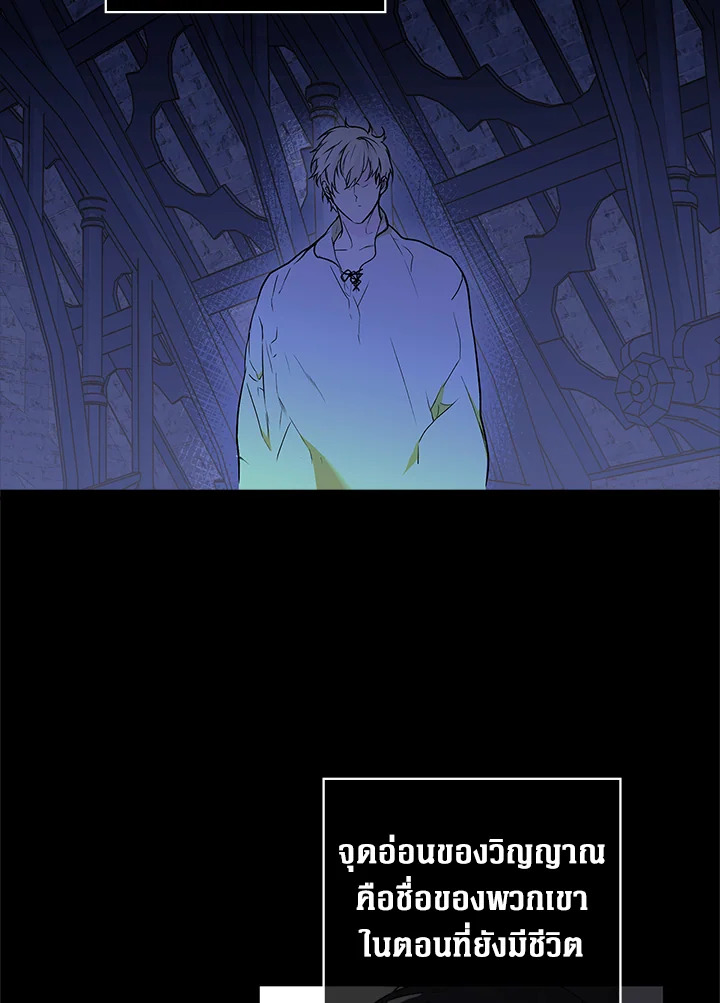 The Lady’s Secret 3 19