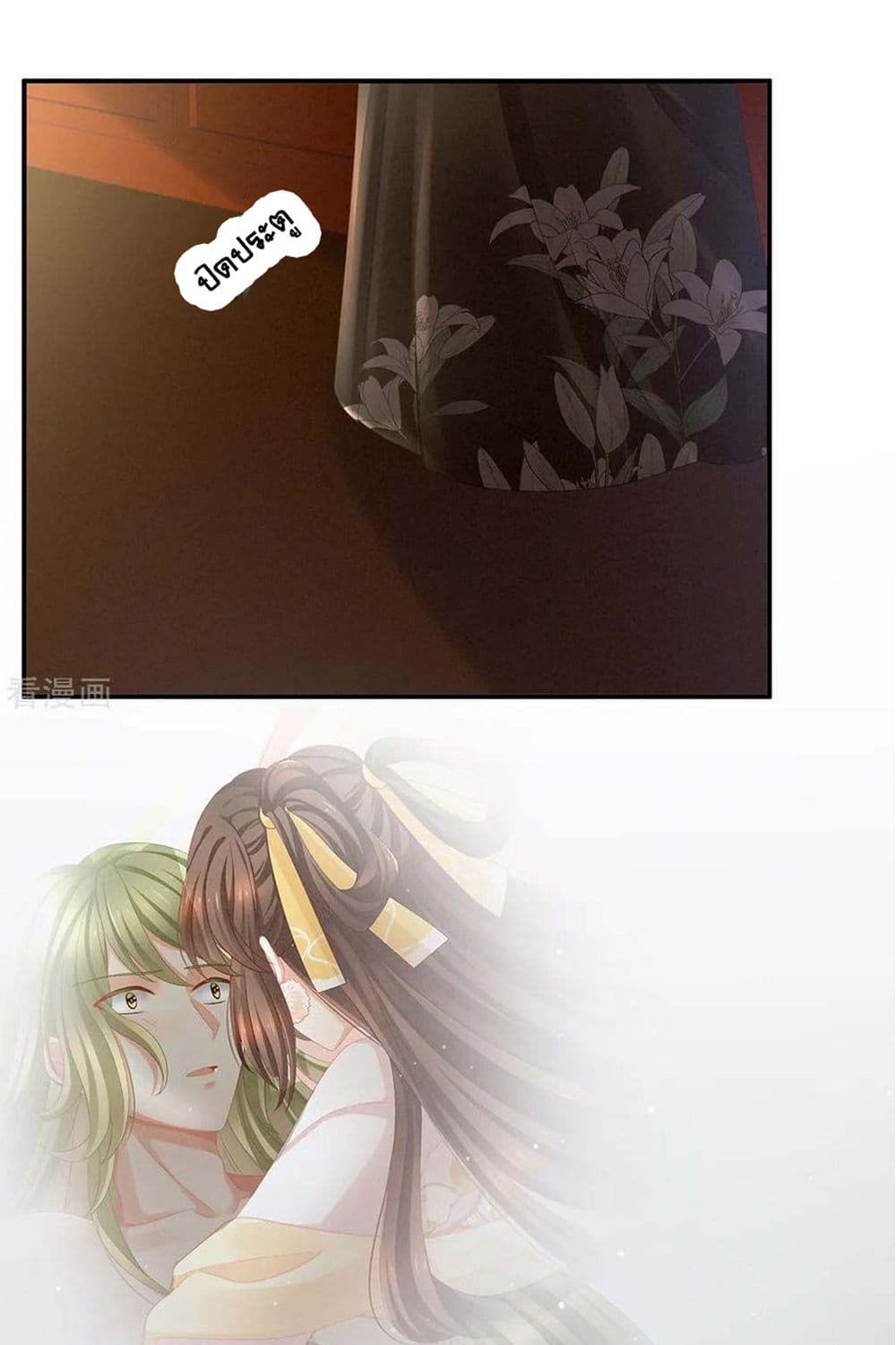 Empress’s Harem 38 22