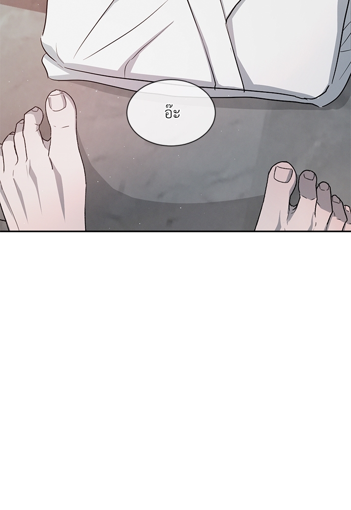 รักคนละขั้ว22 41