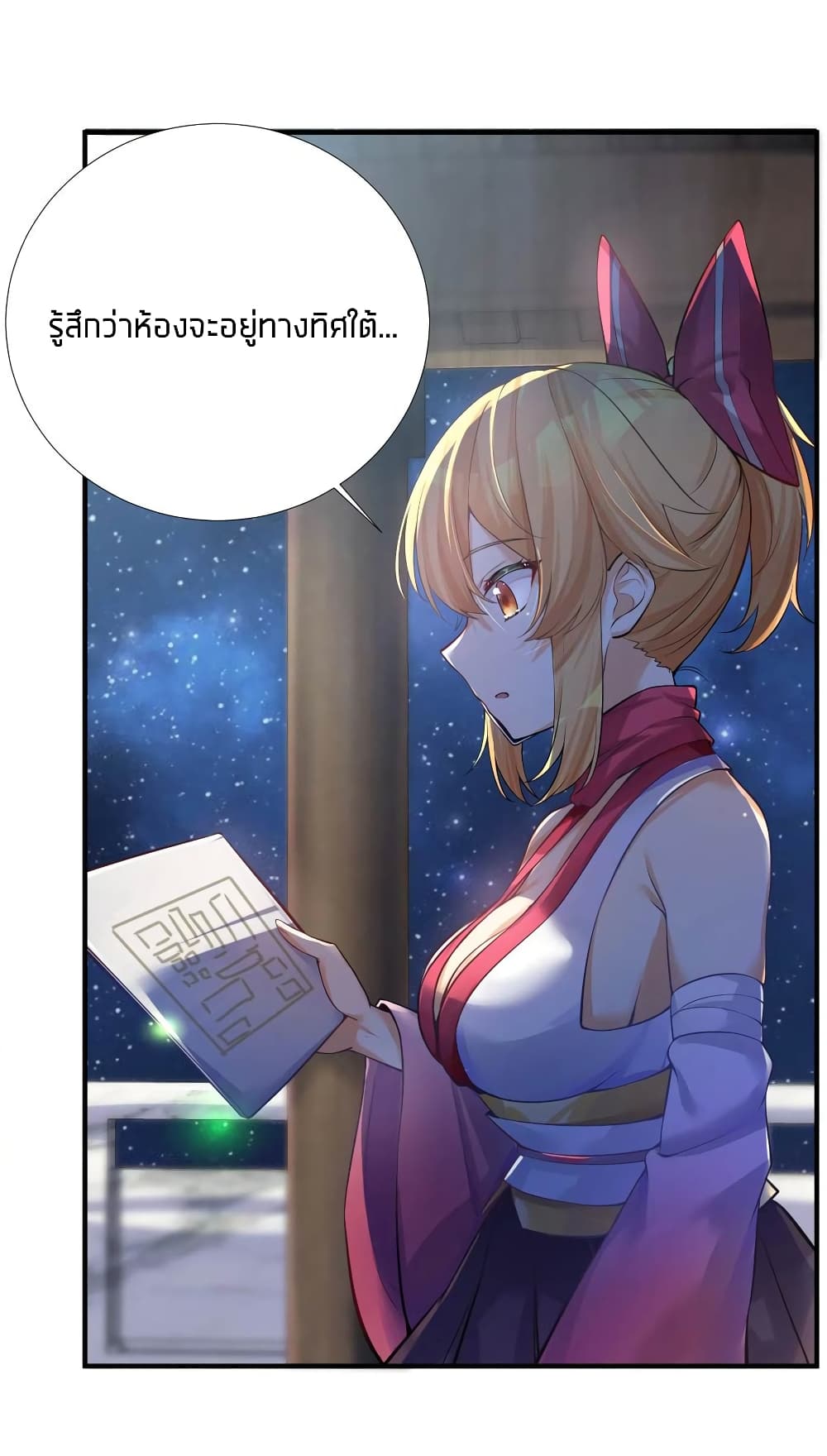 What Happended Why I become to Girl à¸•à¸­à¸™à¸—à¸µà¹ˆ 63 (10)