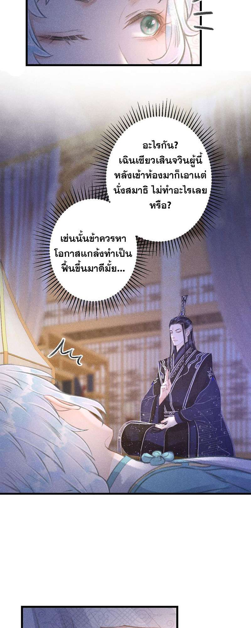 เธฃเธญเธฃเธฑเธเธเนเธฒเธกเธเธฒเธฅเน€เธงเธฅเธฒ79 24
