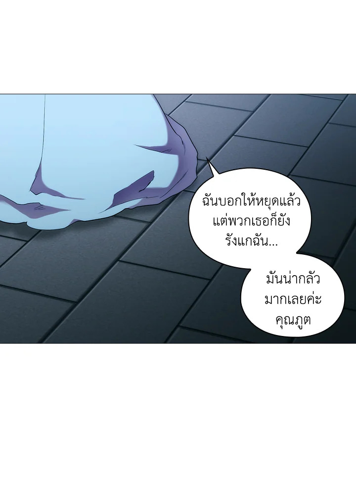 When the villainess loves 64 15