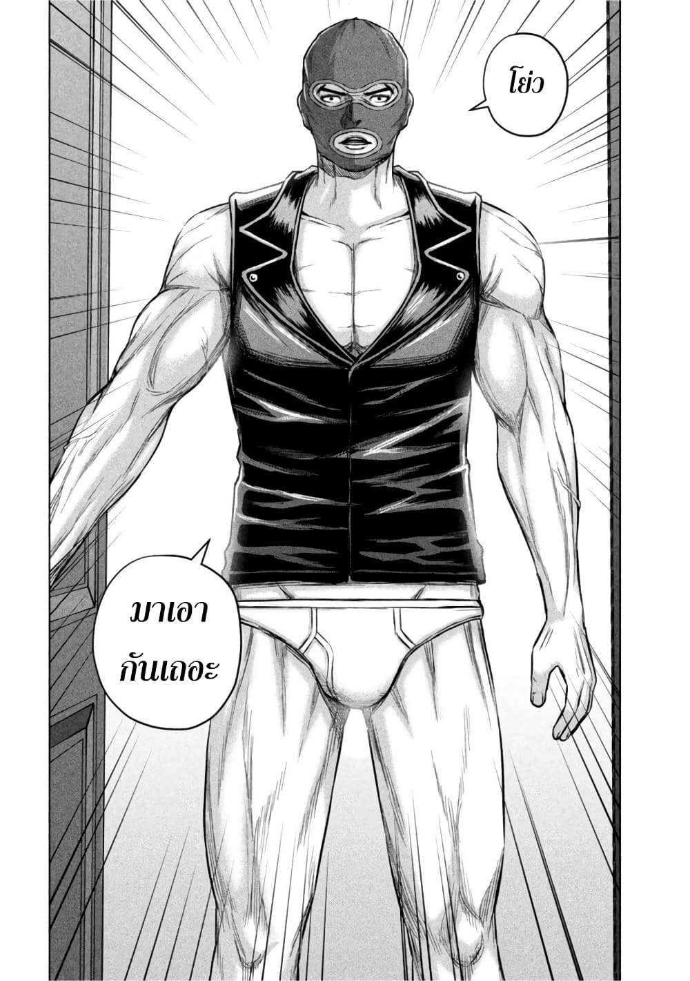 Kenshirou ni Yoroshiku 60 (6)