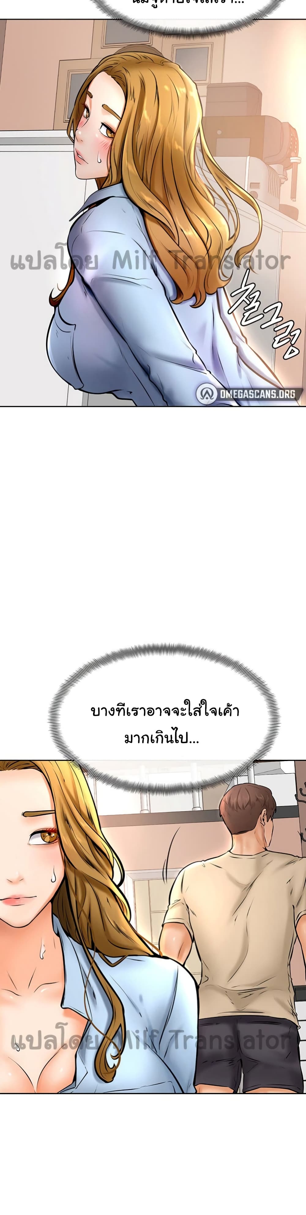 Cheer Up, Namjoo ตอนที่ 12 (35)