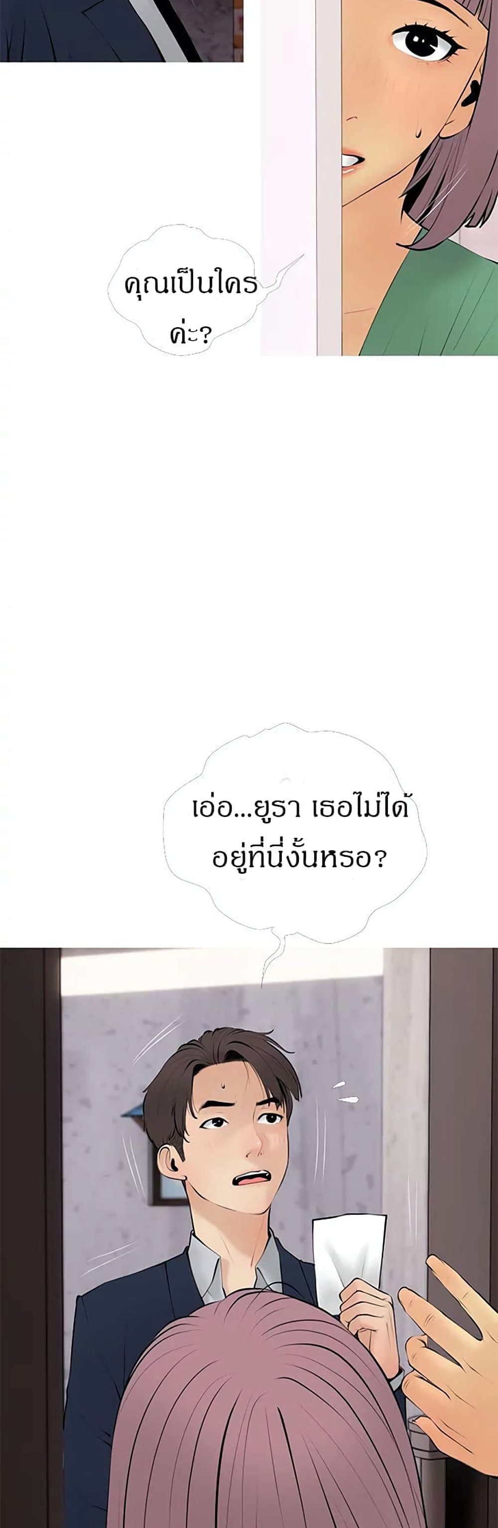 Obscene Private Lesson12