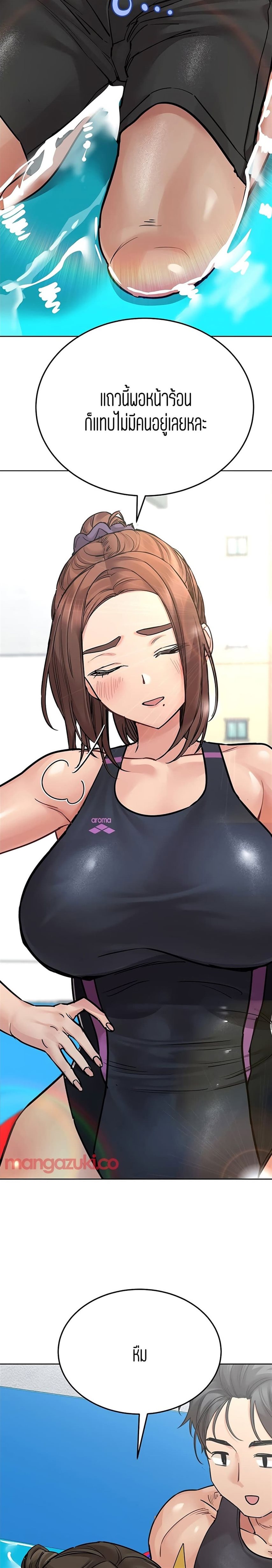 Keep it a secret from your mother! 50 (3)