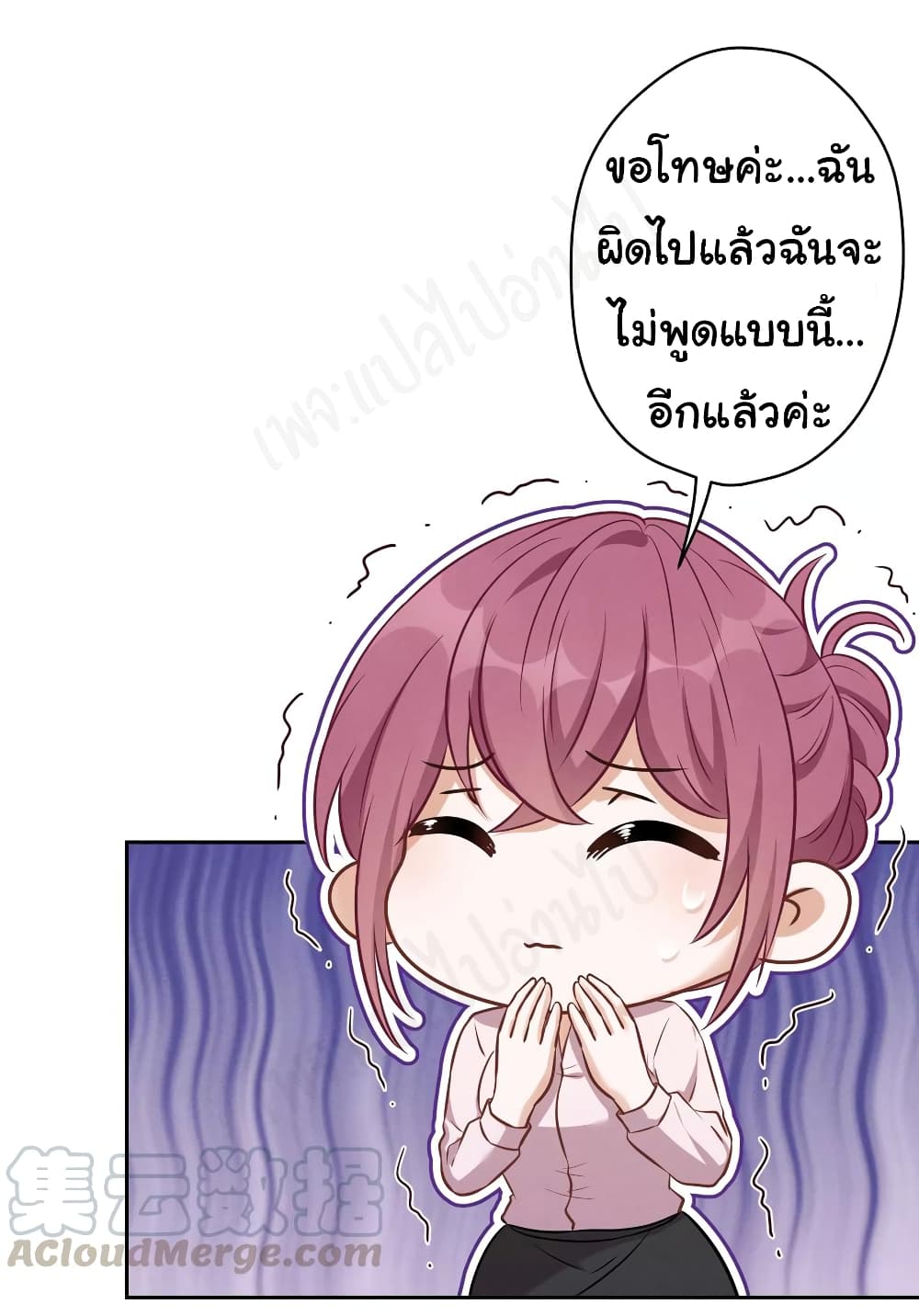 Lu Feng is the Best Son in law เธ•เธญเธเธ—เธตเน 127 (17)