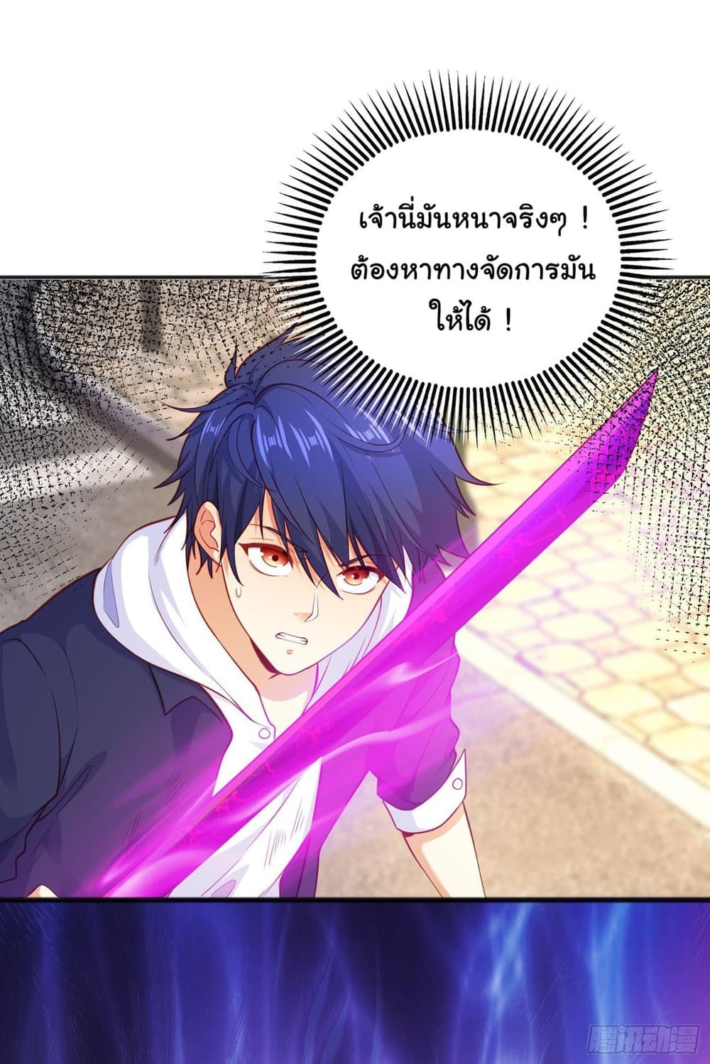 Awakening SSS Rank Skill After A Kiss เธ•เธญเธเธ—เธตเน 41 (40)