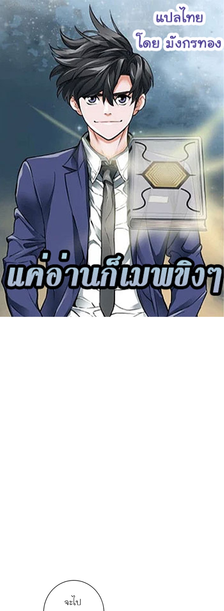 I Stack Experience Through Reading Books40 (1)