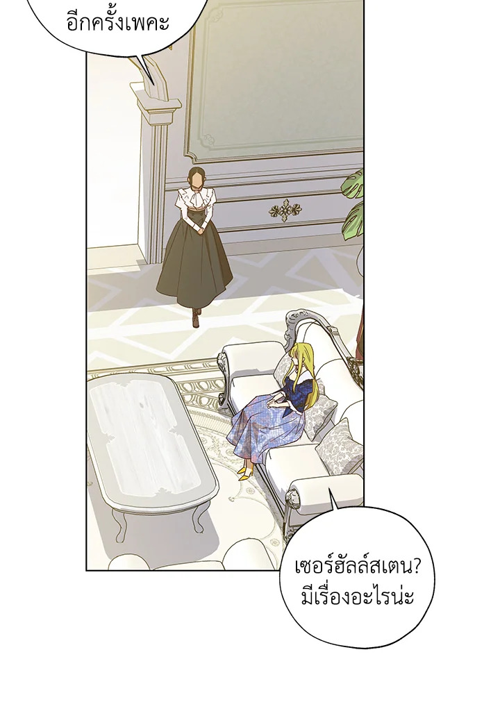 The Princess Imprints a Traitor 28 088