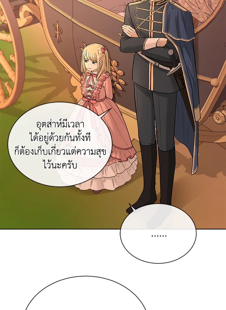 I Donโ€t Love You Anymore 18 08