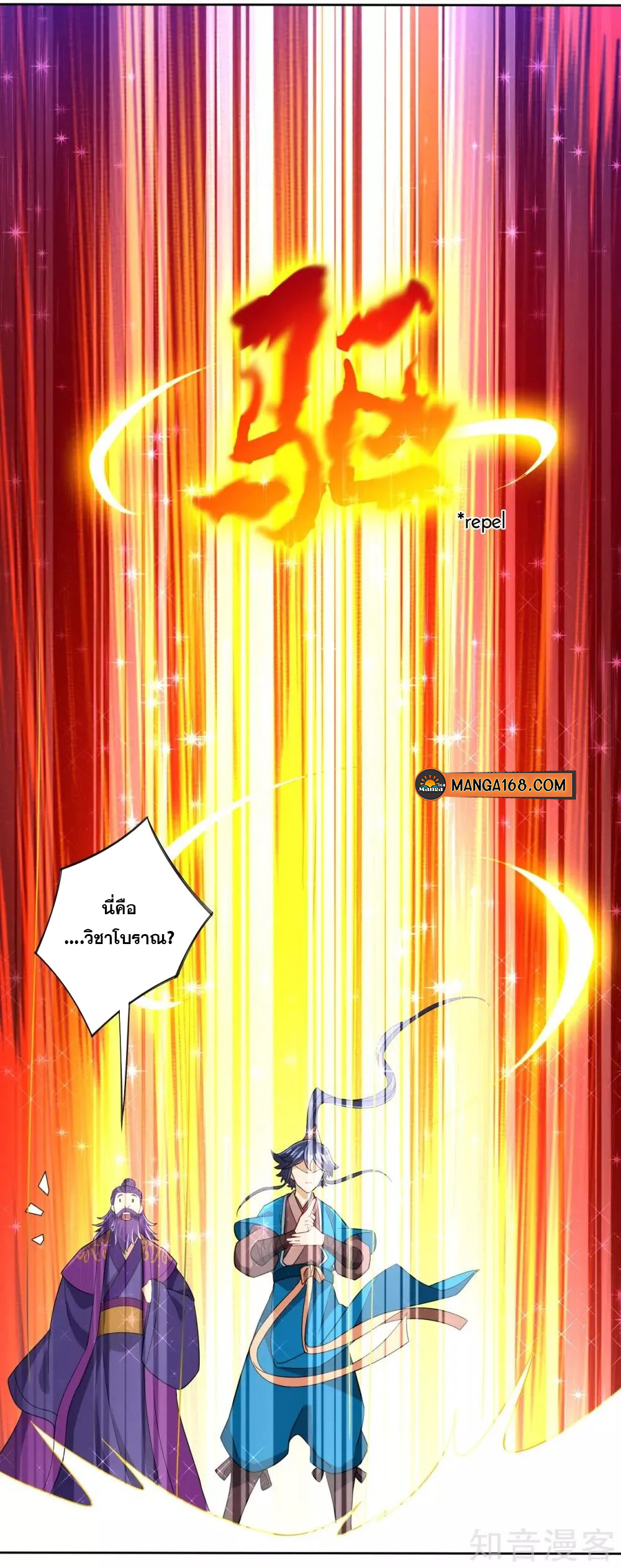 First Class Family 81 (33)