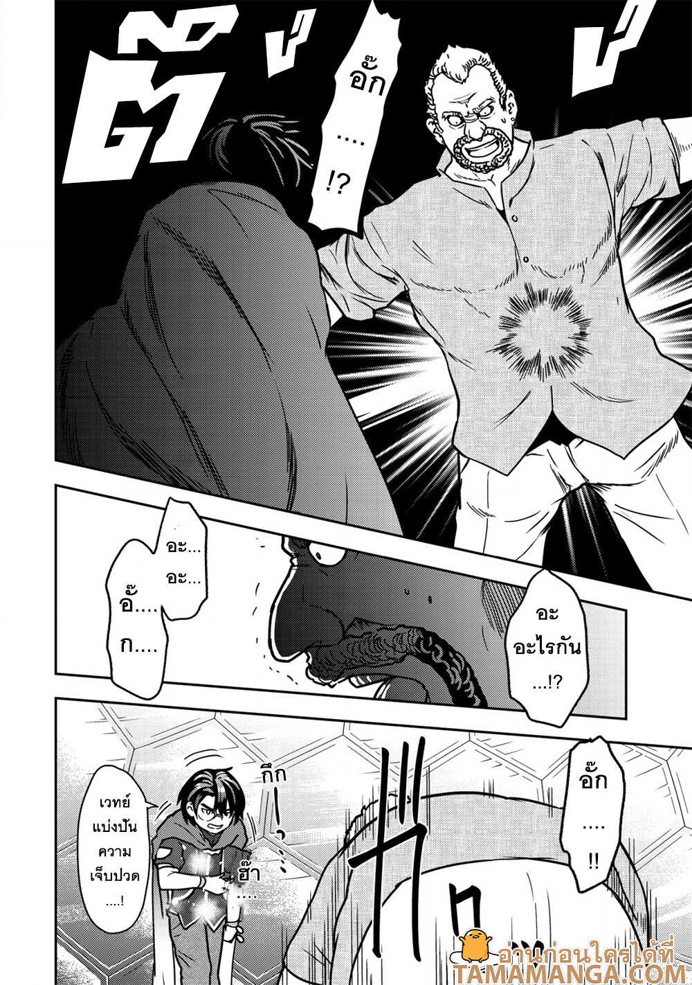 35 sai No Sentaku 6.1 12