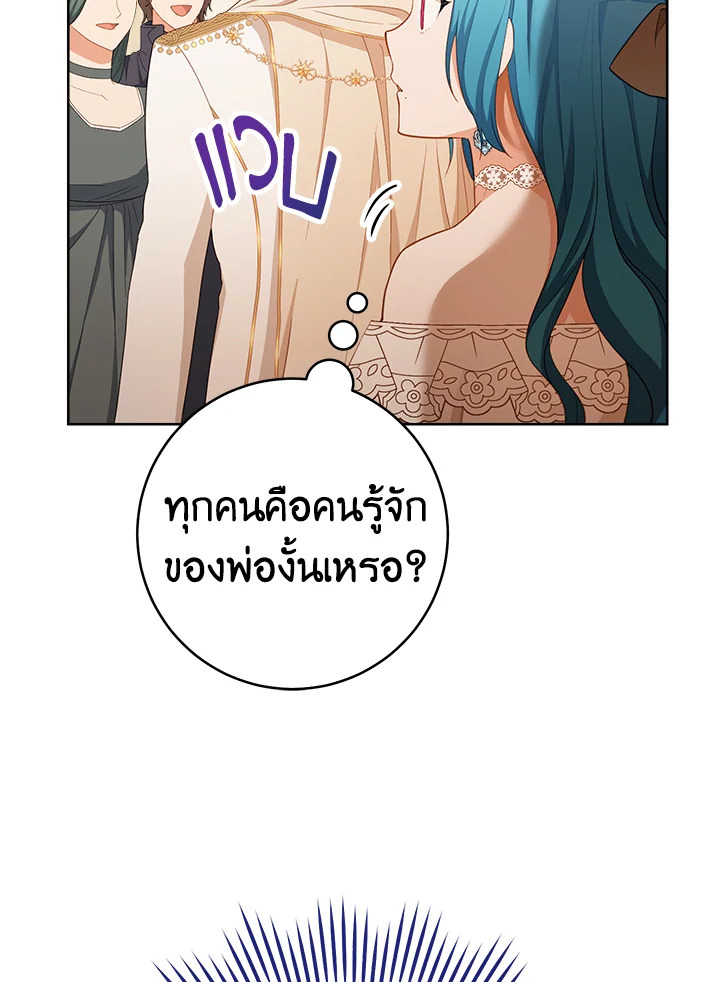 The Young Lady Is a Royal Chef 79 099