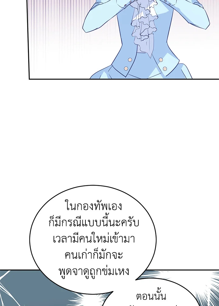 I Will Change The Genre 25 09