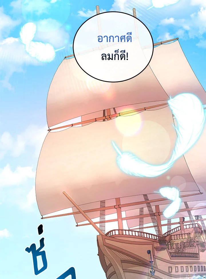 I Have Become The Heroes’ Rival 31 002