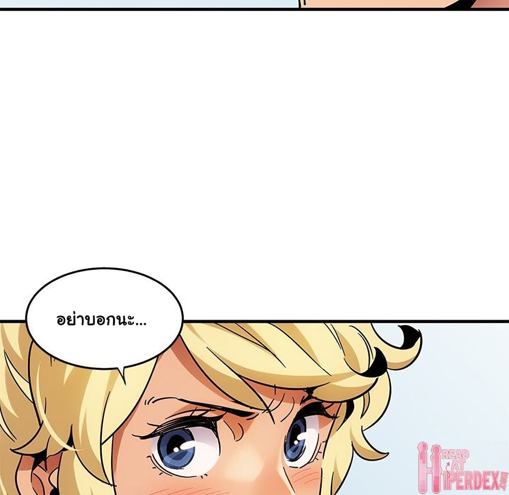 Dog on Patrol ตอนที่ 41 (68)