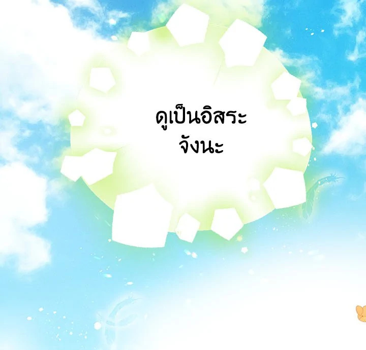 Actually I Was the Real One 8 096