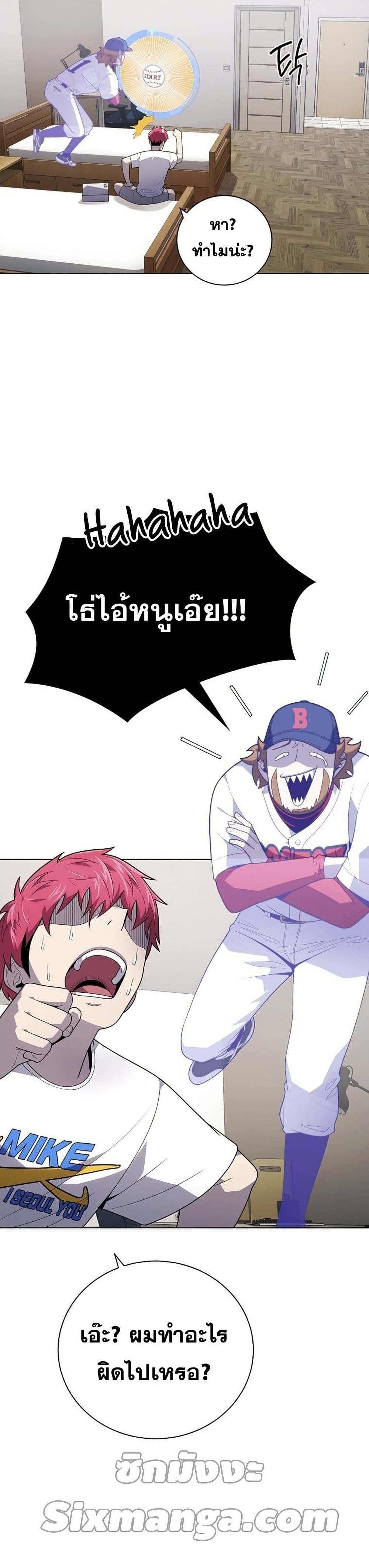 King of the Mound à¸•à¸­à¸™à¸—à¸µà¹ˆ 22 (30)