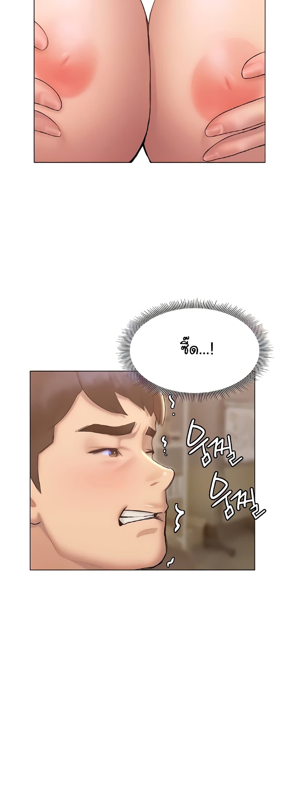 Understanding of Flirting ตอนที่ 27 (16)