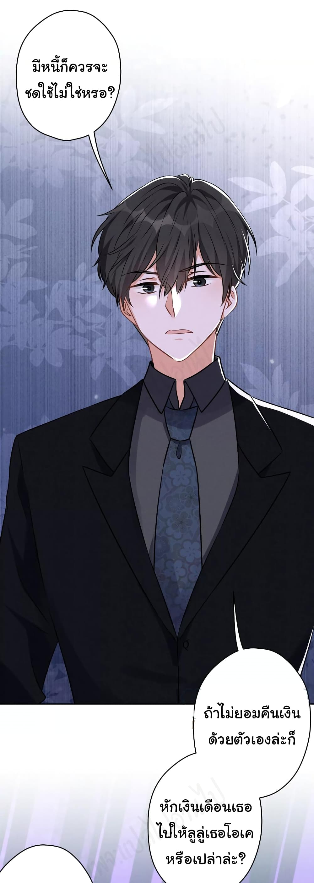 Lu Feng is the Best Son in law เธ•เธญเธเธ—เธตเน 127 (20)