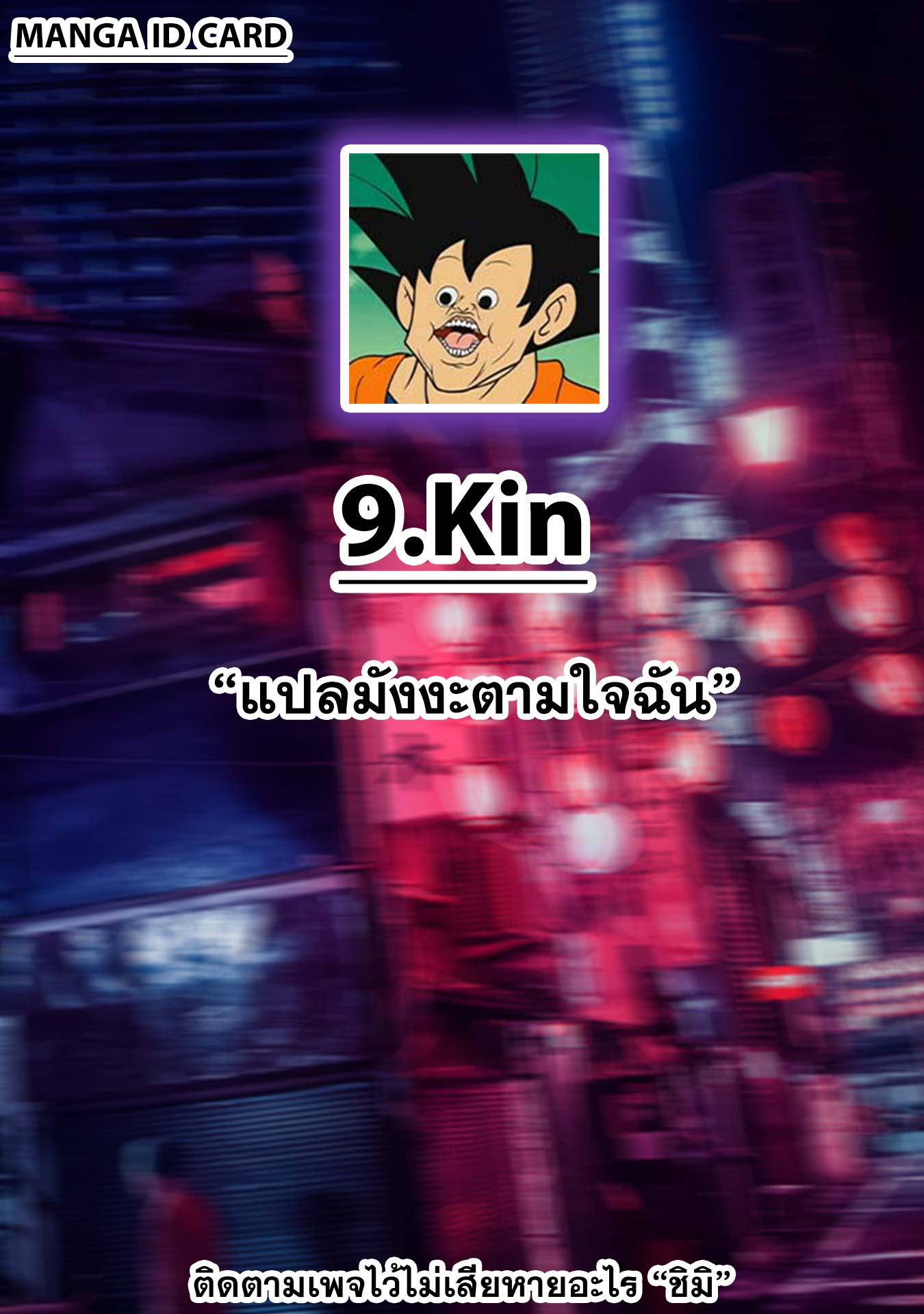 Isekai Seifukuki 4.1 12