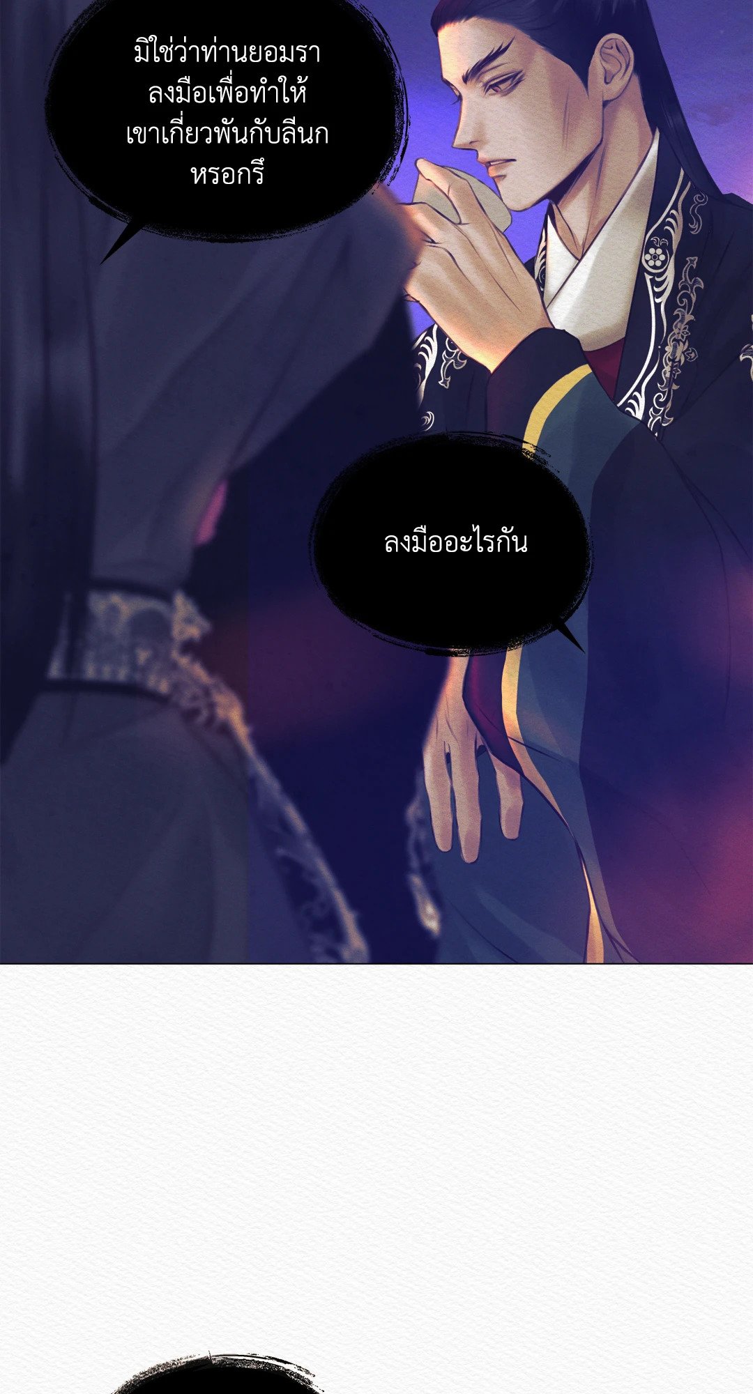 Night Song 3 60