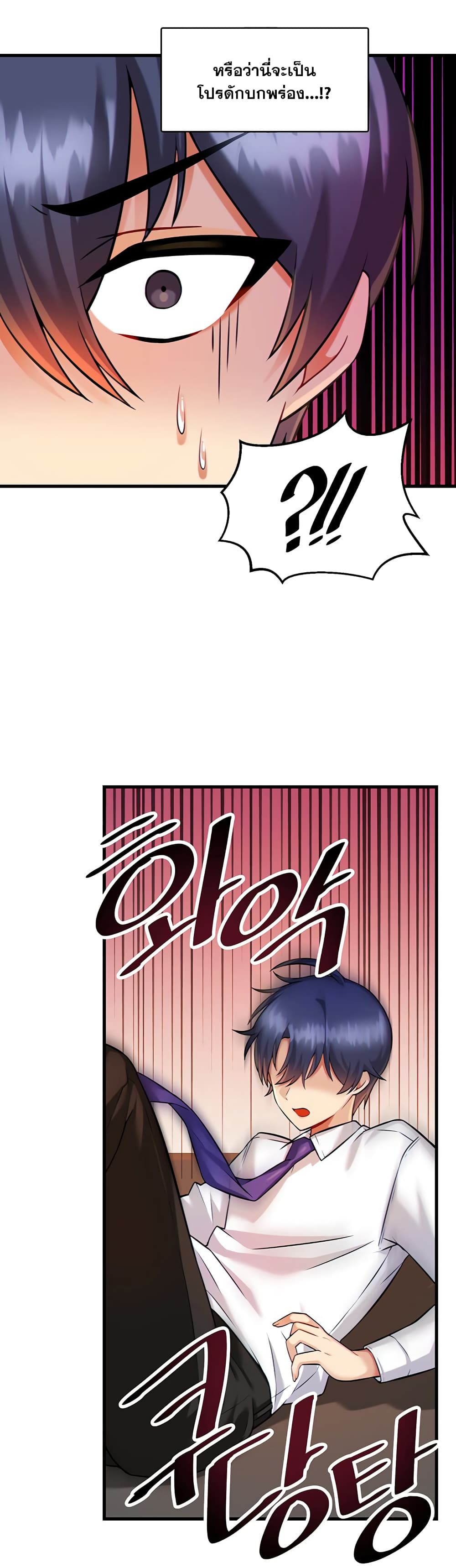 Trapped in the Academyâ€™s Eroge 13 (26)