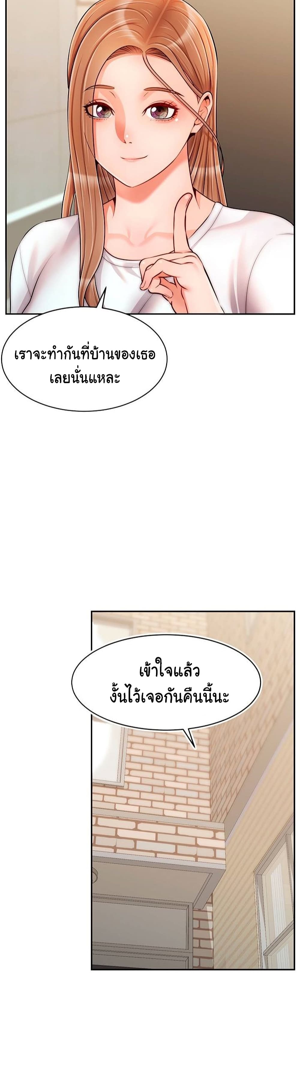 It’s Okay Because It’s Family 38 (13)