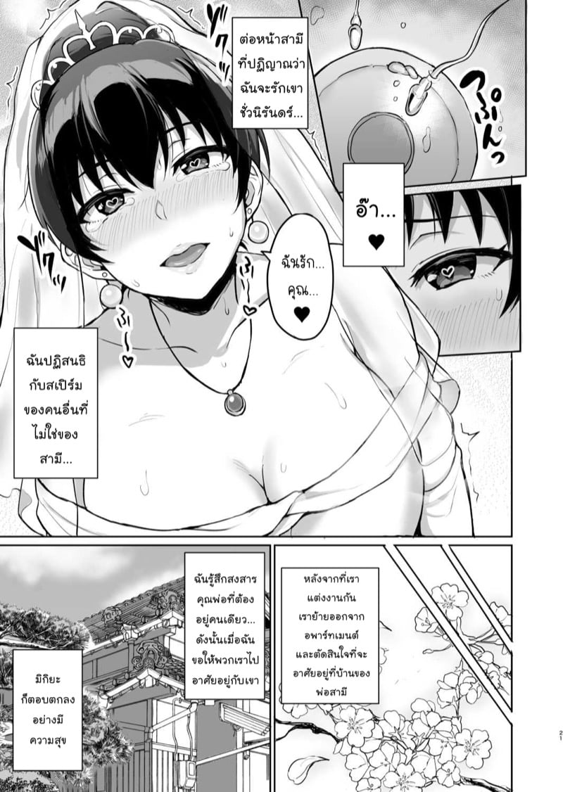 23