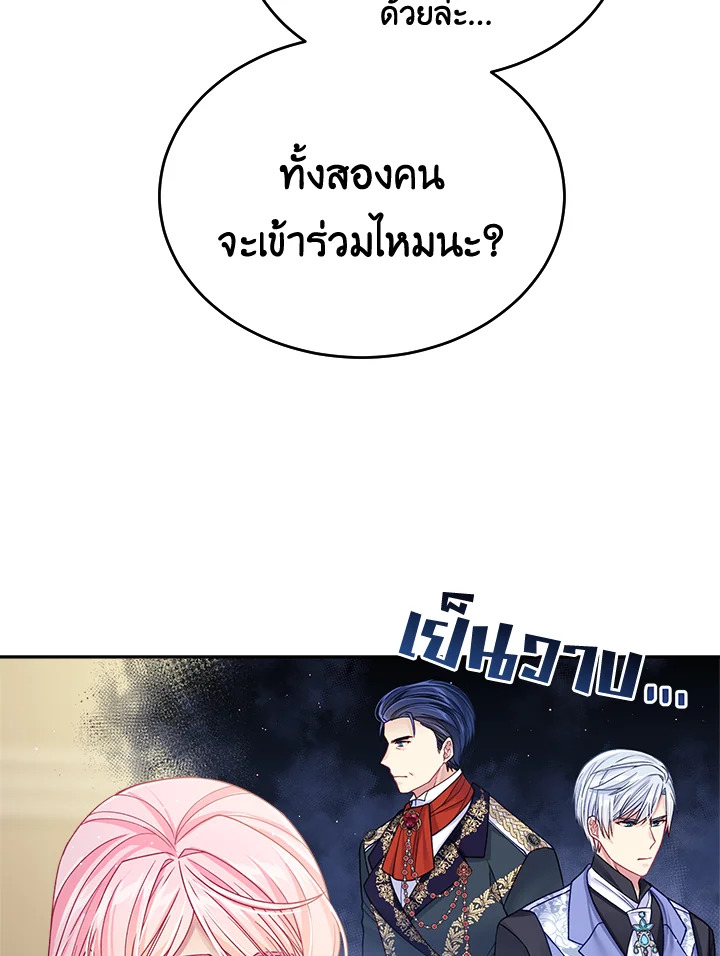 I'm In Trouble Because My Husband Is So Cute 35 049