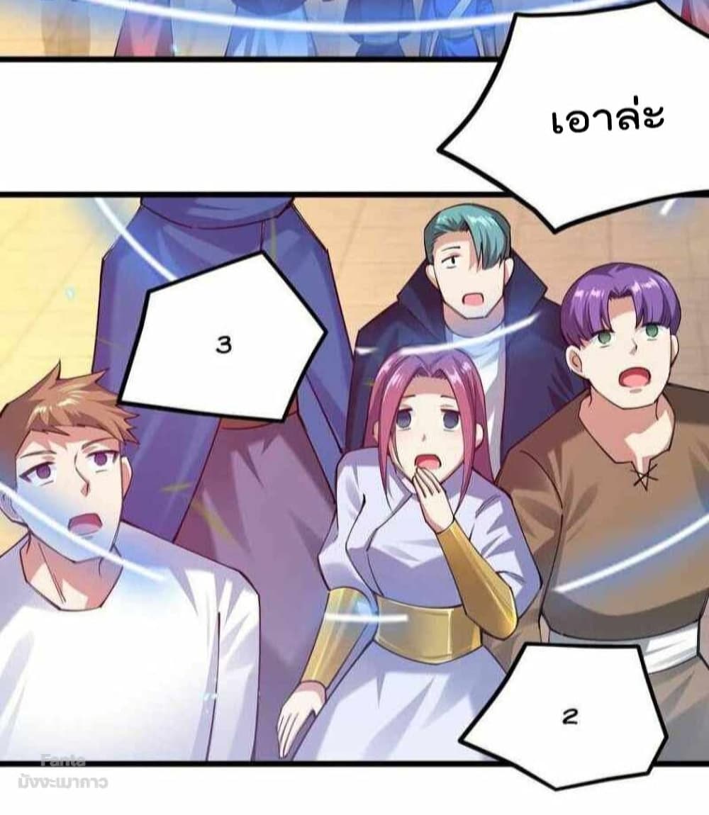 Sword God’s Life Is Not That Boring 37 (27)